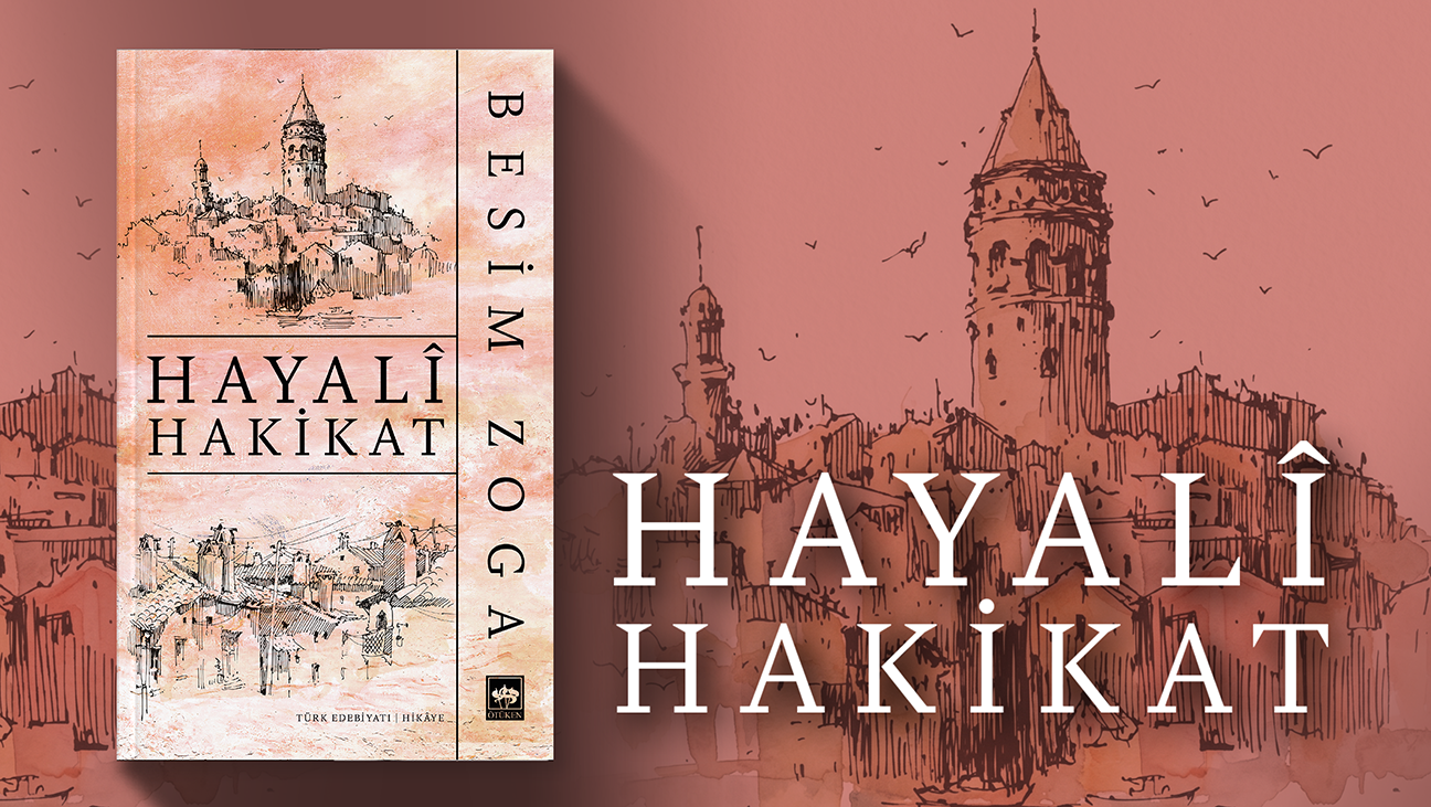 Hayali Hakikat